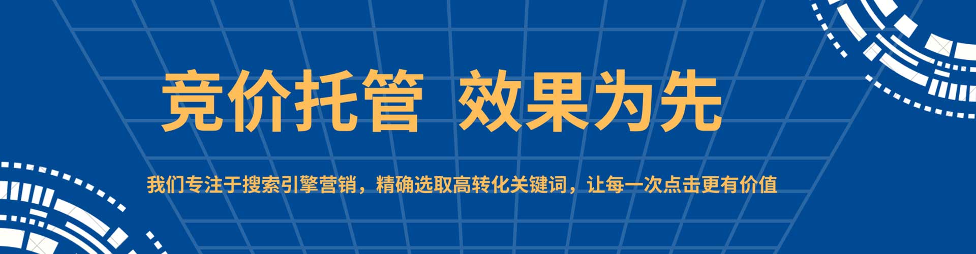 泰宁百度如何推广
