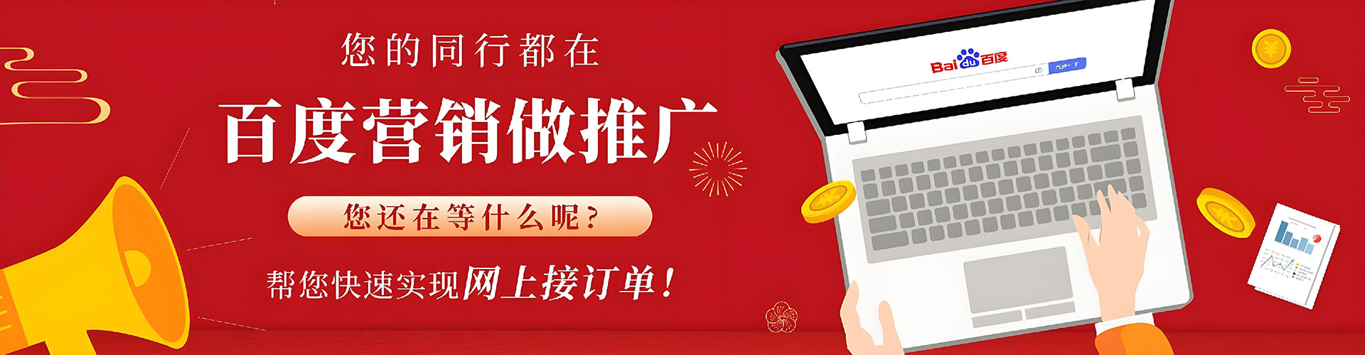 泰宁sem服务