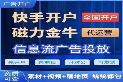 搜索开户返点案例分享：如何赚取丰厚回报