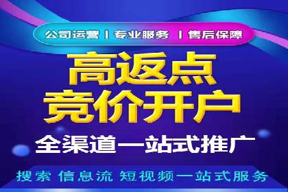 百度SEM代运营成功案例：助力企业拓展市场