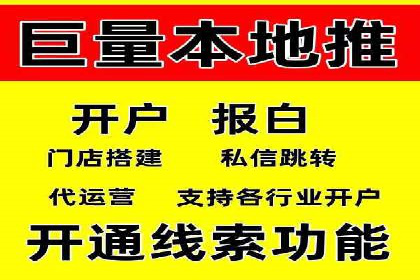 SEM代运营实战：数据分析助力广告优化